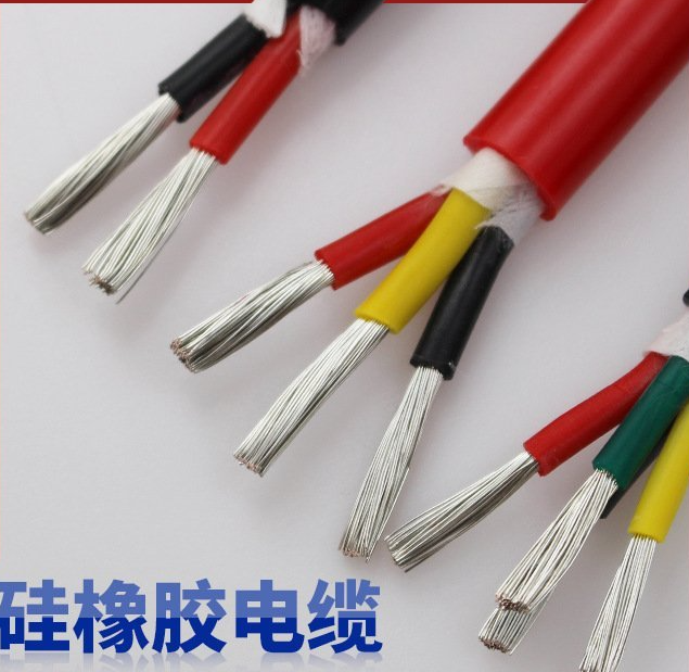 硅橡胶电缆KGG-2*1.5