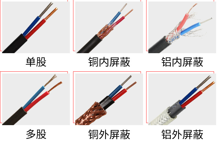 K型热电偶补偿导线