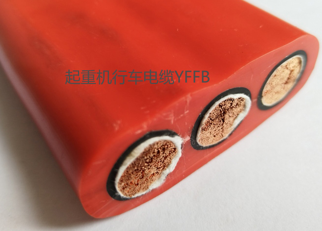 起重行车电缆YFFB-3*70
