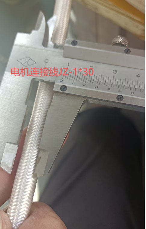 耐氟利昂电机连接线JF46 JZ