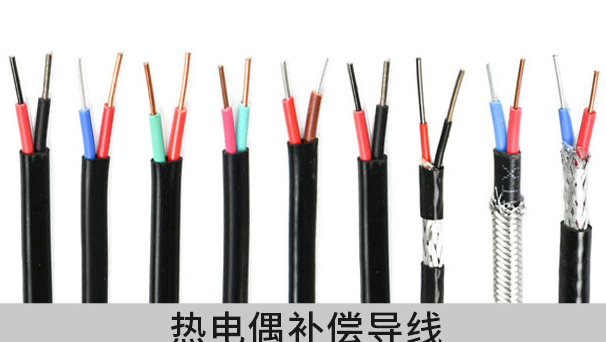 NX-X型热电偶补偿导线